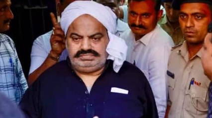 जब 10 जजों ने अतीक अहमद के केस से खुद को कर लिया था अलग