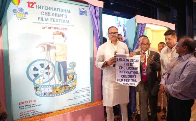  International Children’s Film Festival (ICFF-2023) begins at CMS