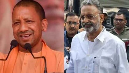 तेज ट्रायल, गवाहों की पेशी… योगी सरकार में तेजी से कैसेठिकाने लगाए जा रहे मुख्तार जैसे माफिया?