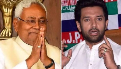 बिहार पॉलिटिक्सः नीतीश कुमार का विपक्षी एकता पर फिरा पानी; चिराग पासवान ऐसा क्यों कहा?