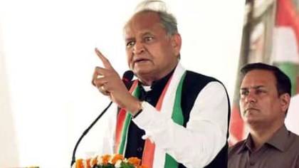 बीजेपी देश को बर्बाद करके रहेगी, समान नागरिक संहिता पर बेंगलुरु में बोले अशोक गहलोत