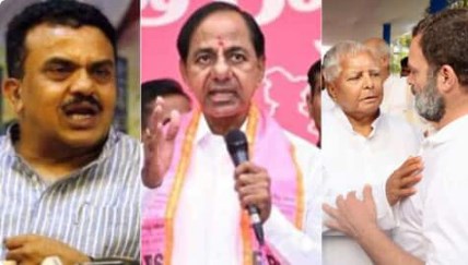 न यूपी में लालू चले, न बिहार में मुलायम; कांग्रेस नेता ने सहयोगियों का नाम ले KCR पर बोला हमला
