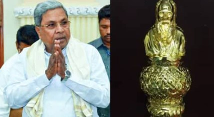 अब कर्नाटक CM सिद्धारमैया को मिलेगा सेंगोल; नंदी नहीं, पेरियार की लगी है मूर्ति