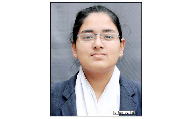 इण्डियन स्टेटिस्टिकल सर्विस में सी.एम.एस. छात्रा अग्रिमा रस्तोगी को अखिल भारतीय चतुर्थ रैंक