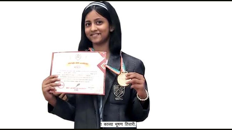  अन्तर्राष्ट्रीय हिन्दी ओलम्पियाड में सी.एम.एस. छात्रा को गोल्ड मेडल