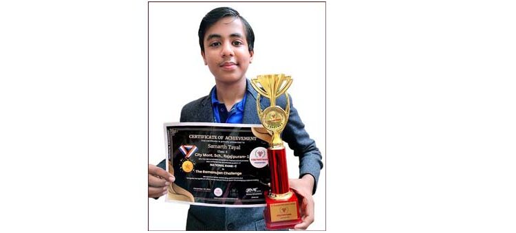  राष्ट्रीय गणित प्रतियोगिता में सी.एम.एस. छात्र को ऑल इण्डिया द्वितीय रैंक