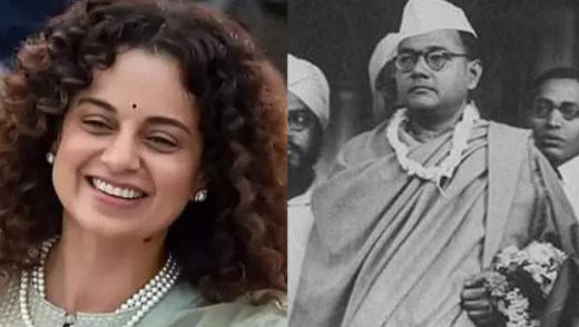 कंगना रनौत ने सुभाष चंद्र बोस को बताया देश का पहला प्रधानमंत्री, हो गईं जमकर ट्रोल