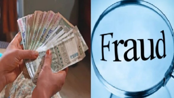 चिटफंड कंपनी के नाम पर करोड़ों की ठगी, यूपी समेत कई राज्यों में फैला नेटवर्क