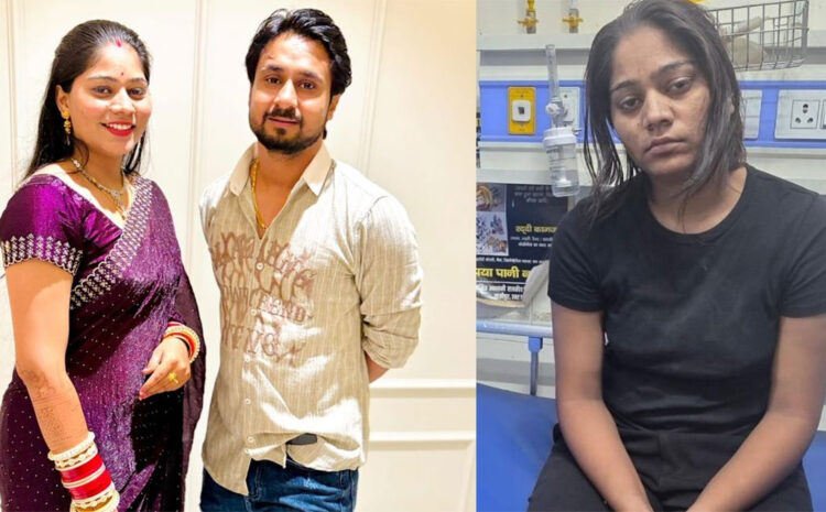 Raja Murder Case: प्रेम, धोखा और साज़िश, पत्नी ने ही रचा पति की हत्या का खूनी खेल