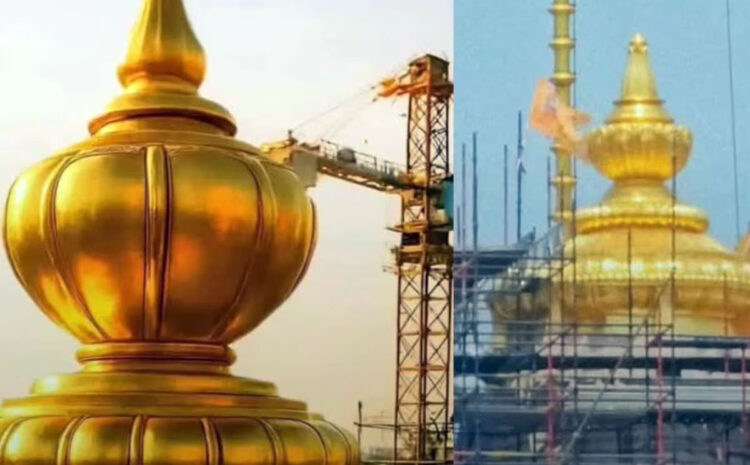 Ayodhya Ram Mandir: स्वर्ण शिखर से चमक उठा राम मंदिर, प्राण प्रतिष्ठा से पहले हुआ शानदार बदलाव
